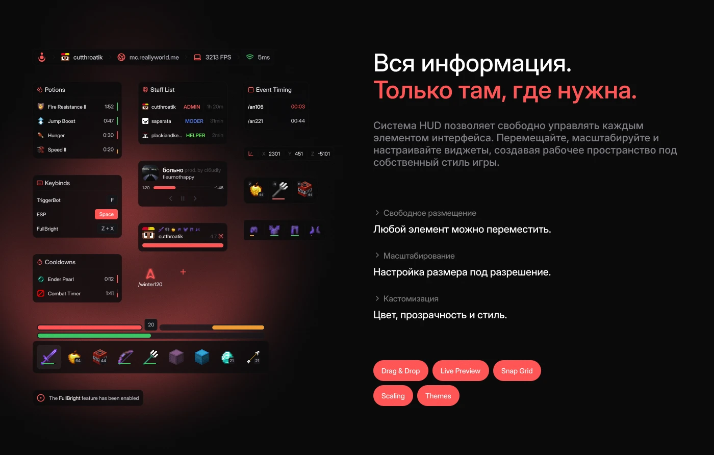 Aether Client | Minecraft UI/UX Design System — Изображение №12 — Интерфейсы на Dprofile