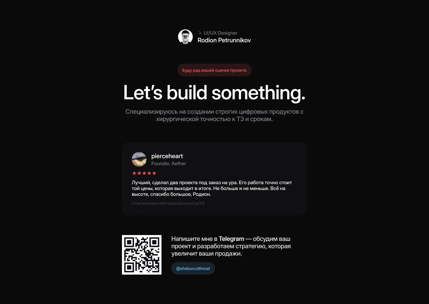 Aether Client | Minecraft UI/UX Design System — Изображение №13 — Интерфейсы на Dprofile