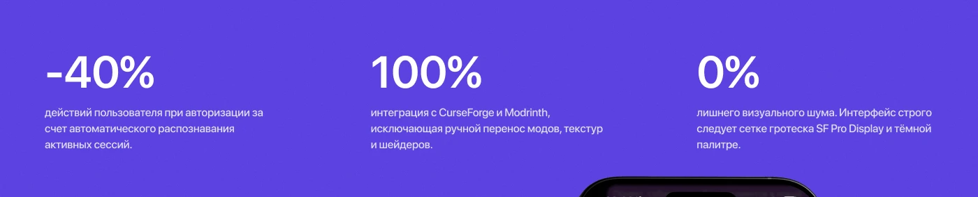 PulseVisuals — Gaming UI/UX Case Study — Изображение №11 — Интерфейсы на Dprofile