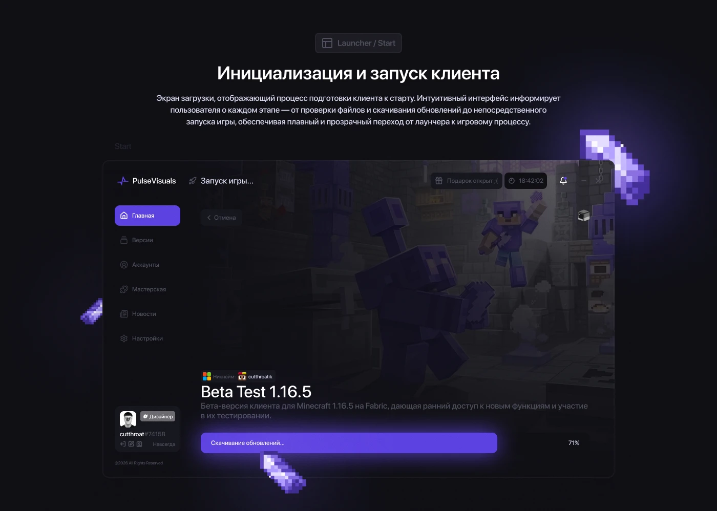 PulseVisuals — Gaming UI/UX Case Study — Изображение №10 — Интерфейсы на Dprofile