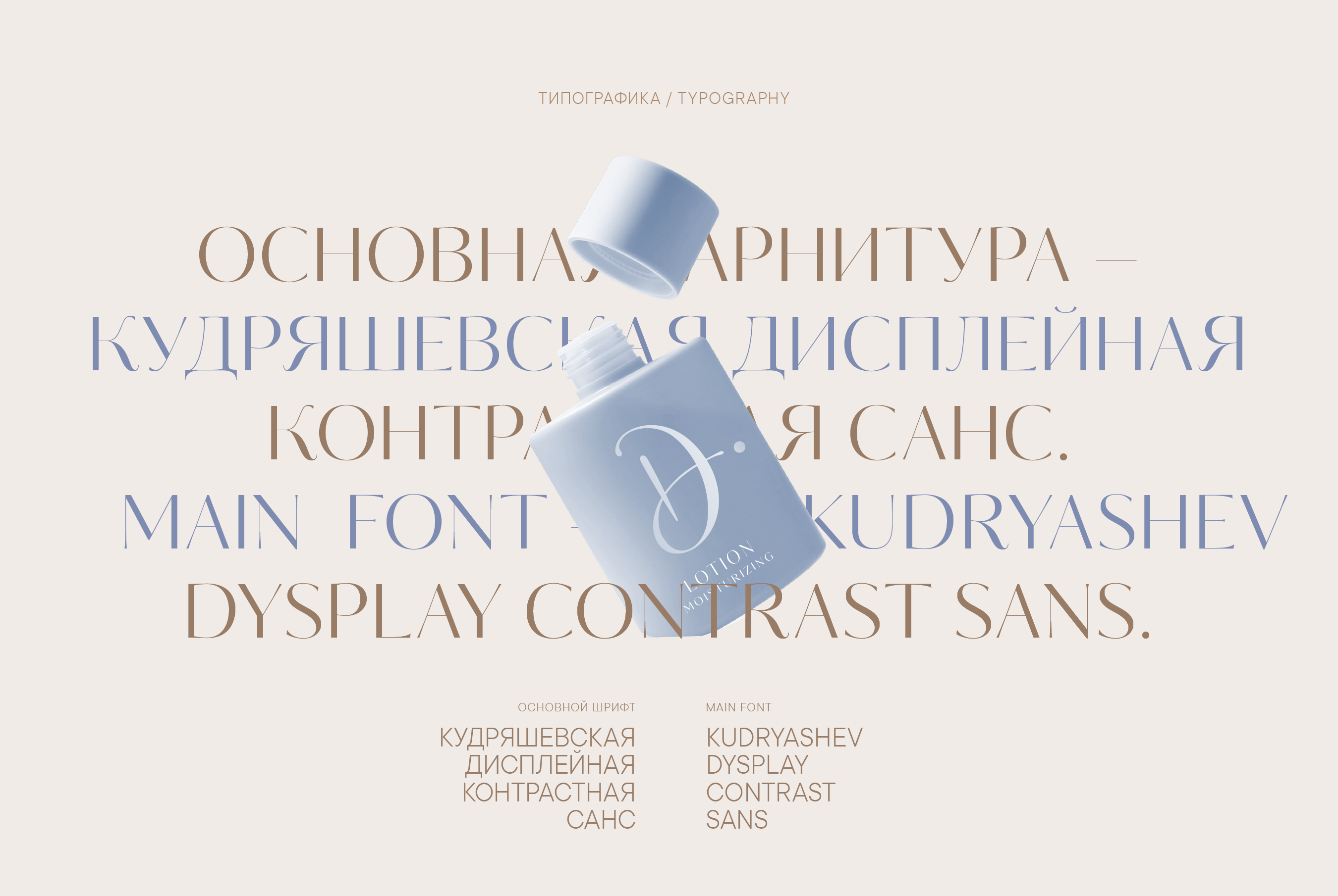 Lady Di. Beauty & Plastic Surgery Clinic — Изображение №9 — Брендинг на Dprofile