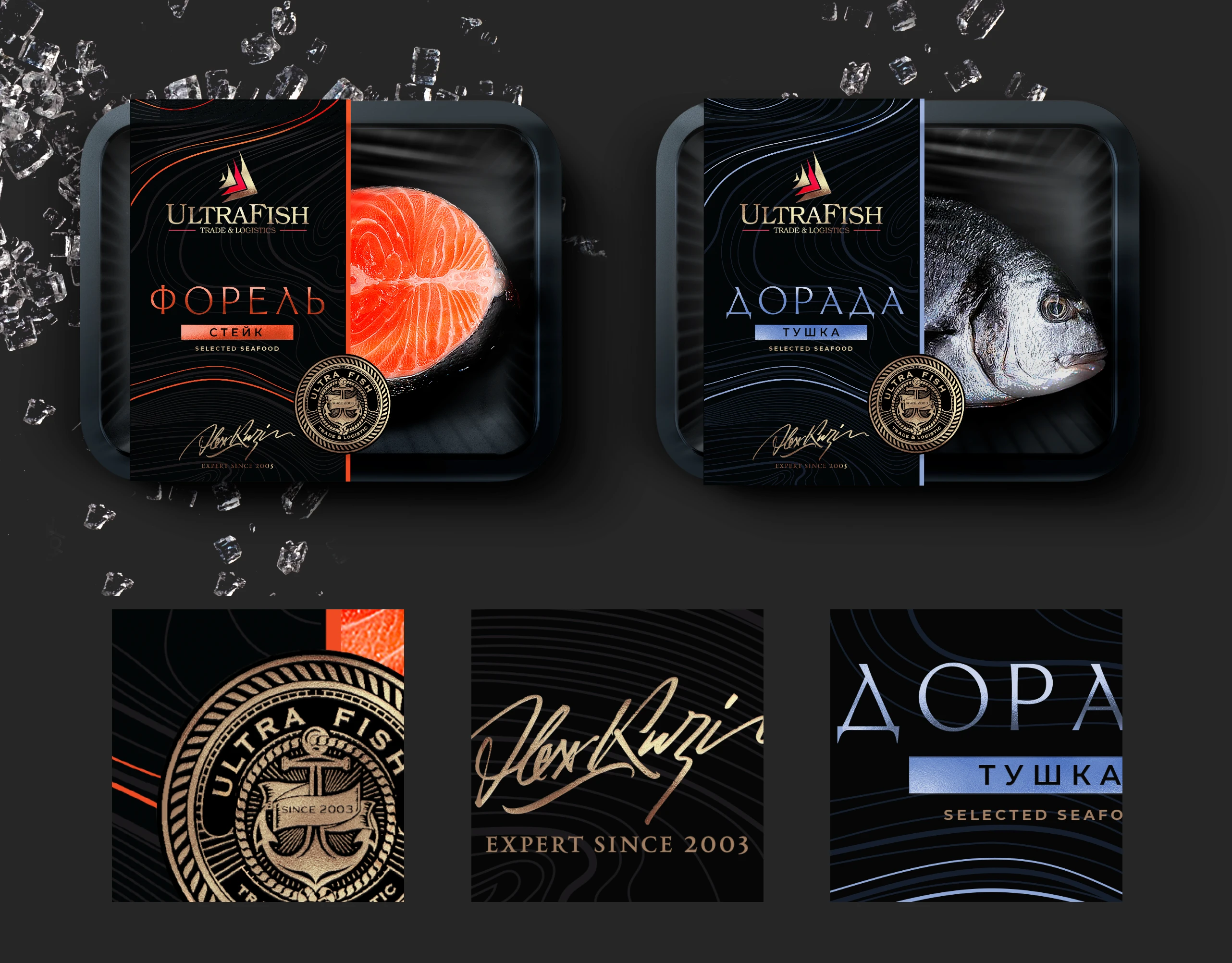 UltraFish. Рыба и морепродукты — Изображение №2 — Брендинг на Dprofile