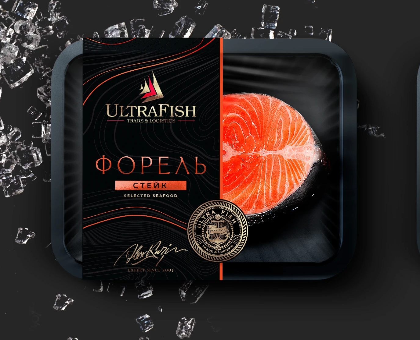 UltraFish. Рыба и морепродукты — Брендинг на Dprofile