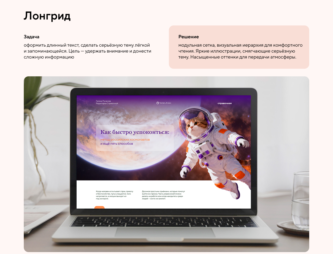 Визуальная коммуникация для банка Точка — Изображение №8 — Графика, Нейро на Dprofile