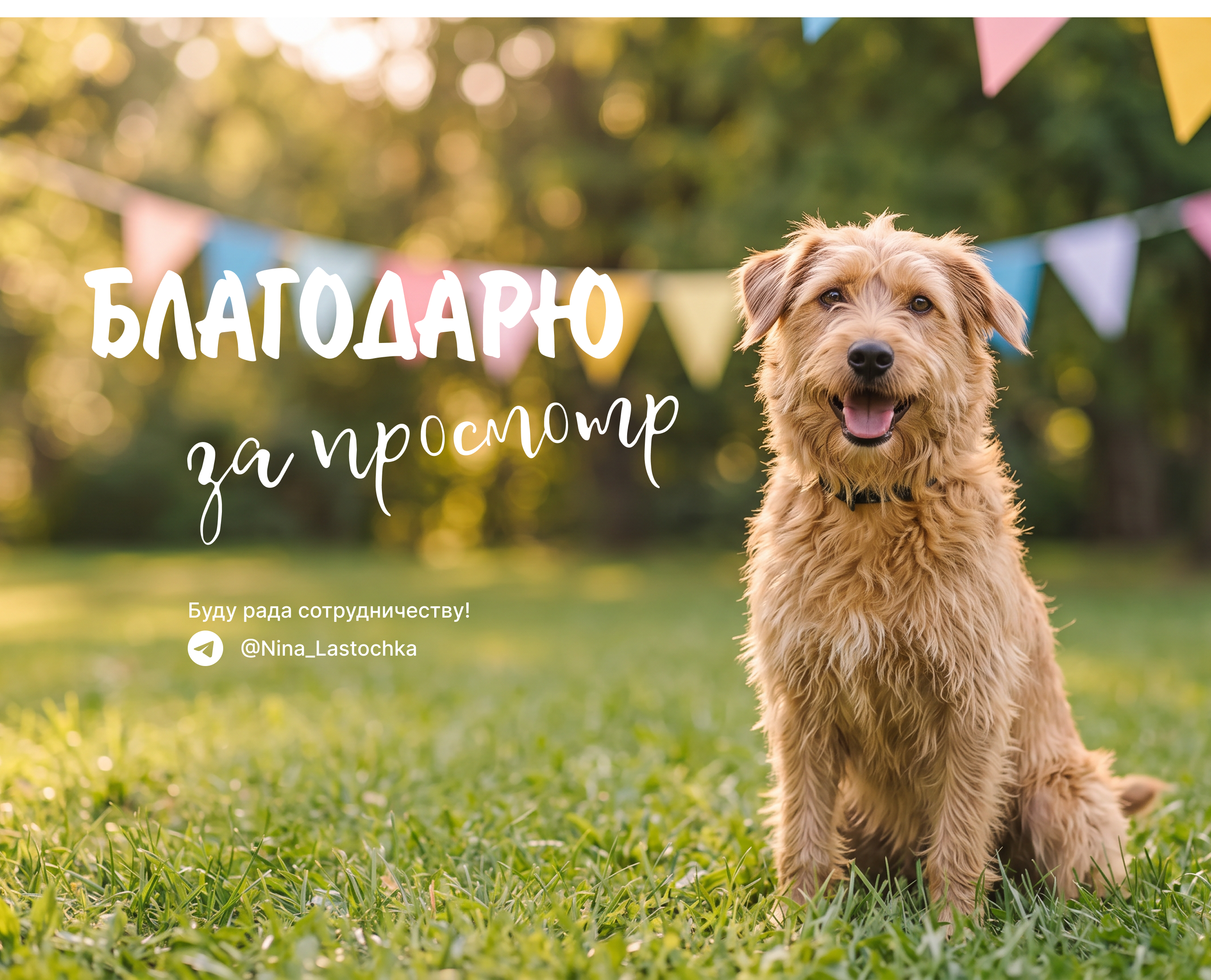Лендинг | фестиваль Мастерская пряника | Web Design — Изображение №18 — Интерфейсы, Нейро на Dprofile