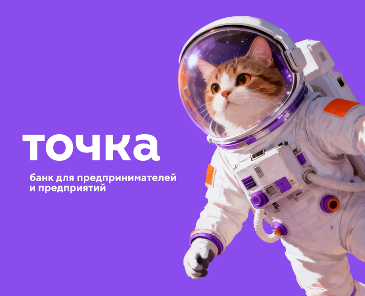 Визуальная коммуникация для банка Точка — Графика, Нейро на Dprofile