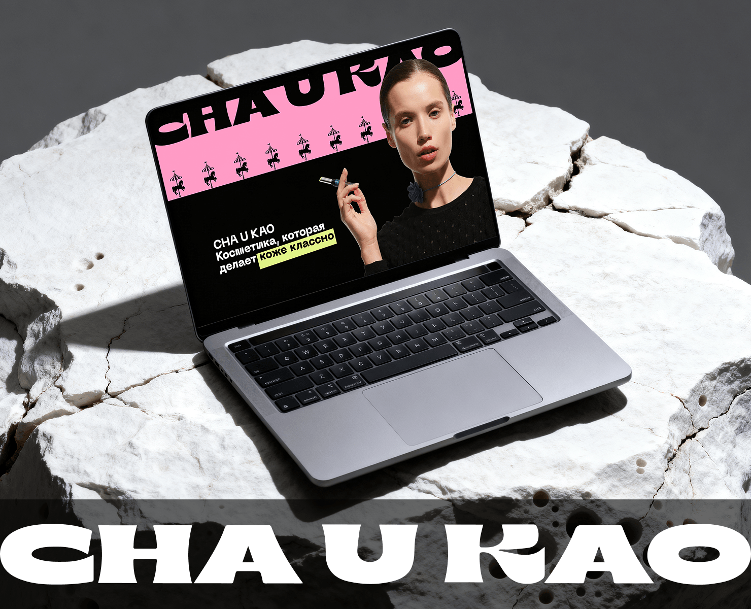 Дизайн для бренда косметики Cha U Kao — Брендинг, Графика на Dprofile