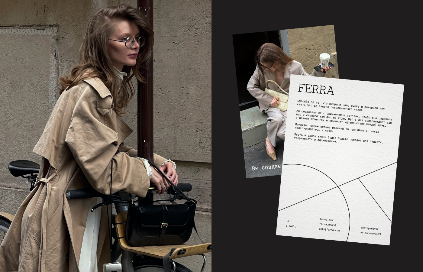 FERRA | visual identity for a bag brand — Изображение №3 — Брендинг, Графика на Dprofile