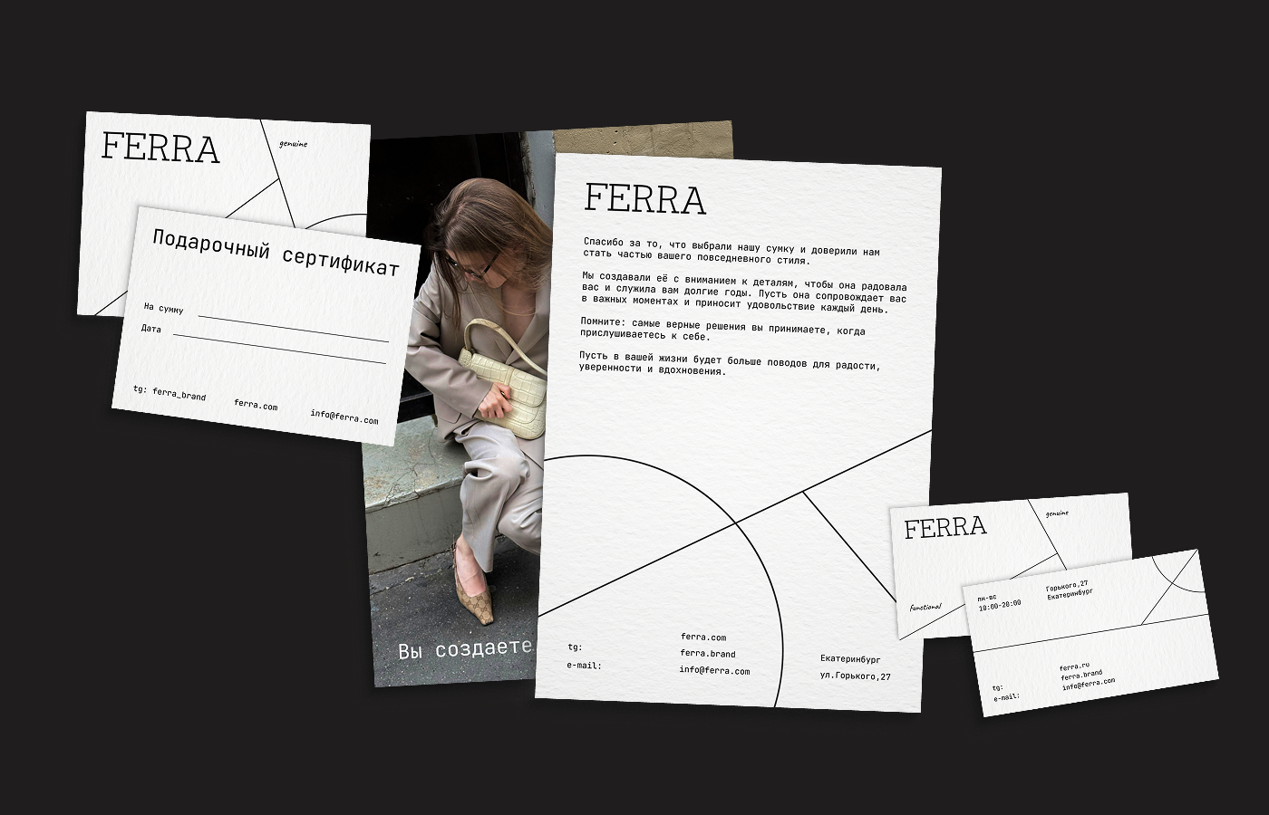 FERRA | visual identity for a bag brand — Изображение №9 — Брендинг, Графика на Dprofile