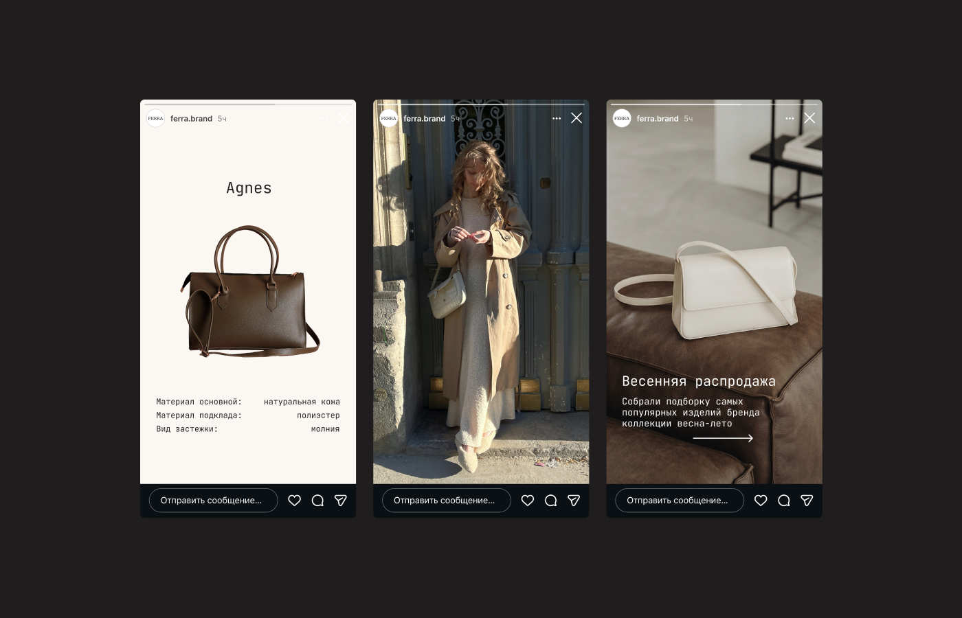 FERRA | visual identity for a bag brand — Изображение №11 — Брендинг, Графика на Dprofile