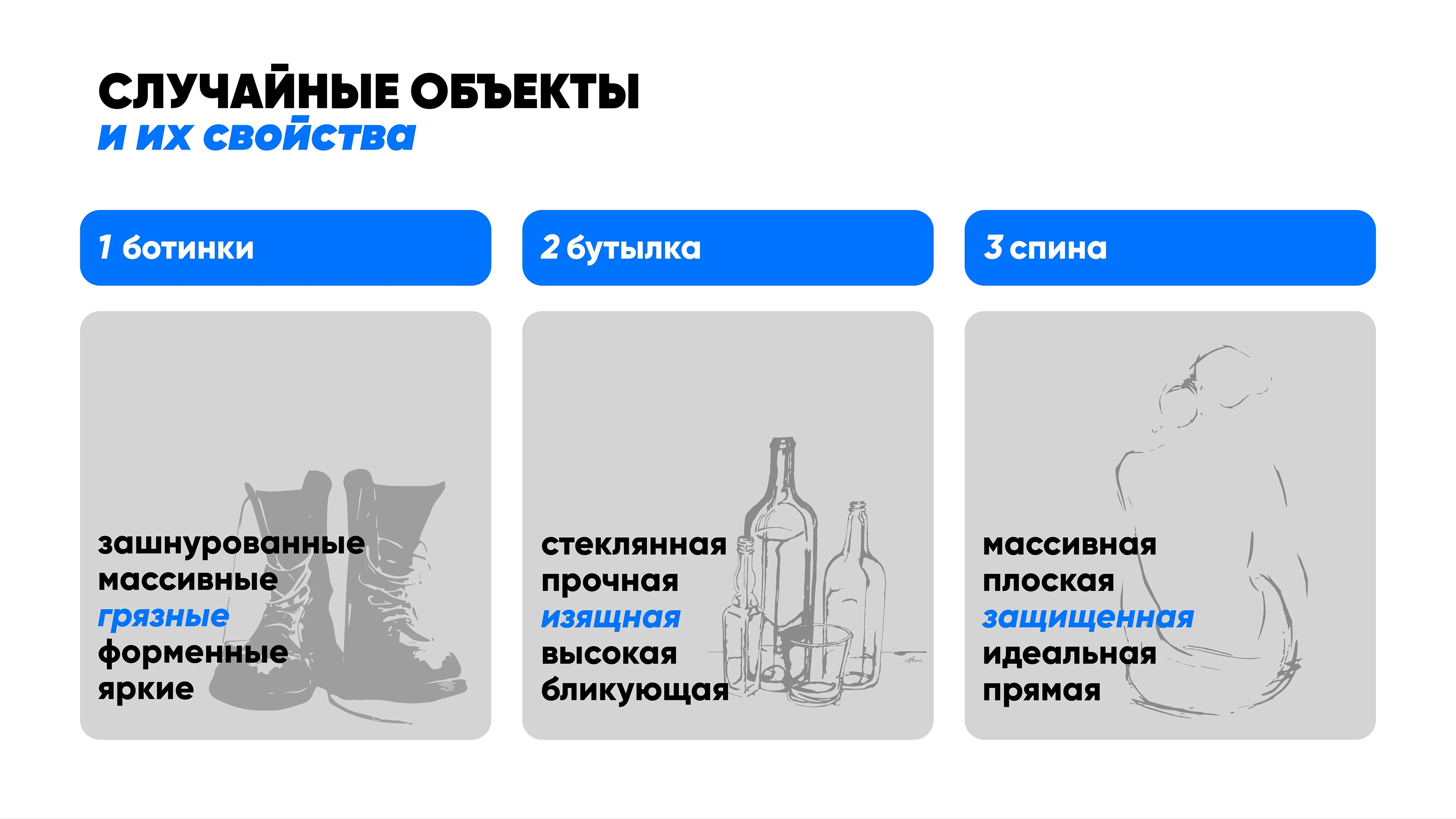 ПОСТЕРЫ — Изображение №3 — Графика на Dprofile