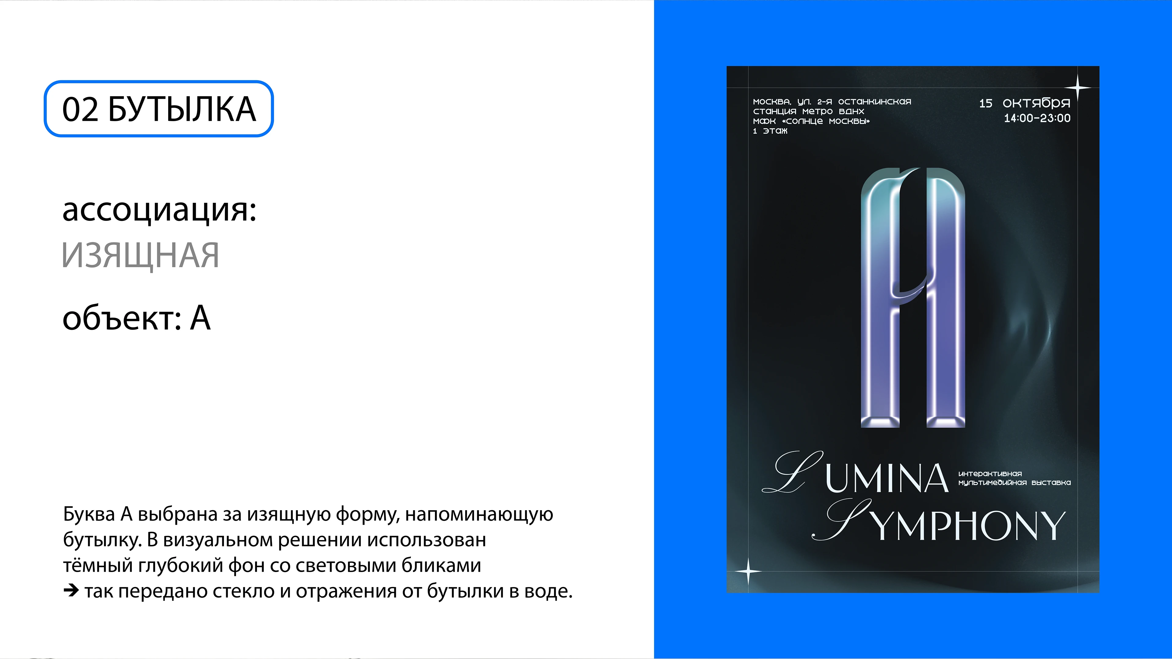ПОСТЕРЫ — Изображение №6 — Графика на Dprofile