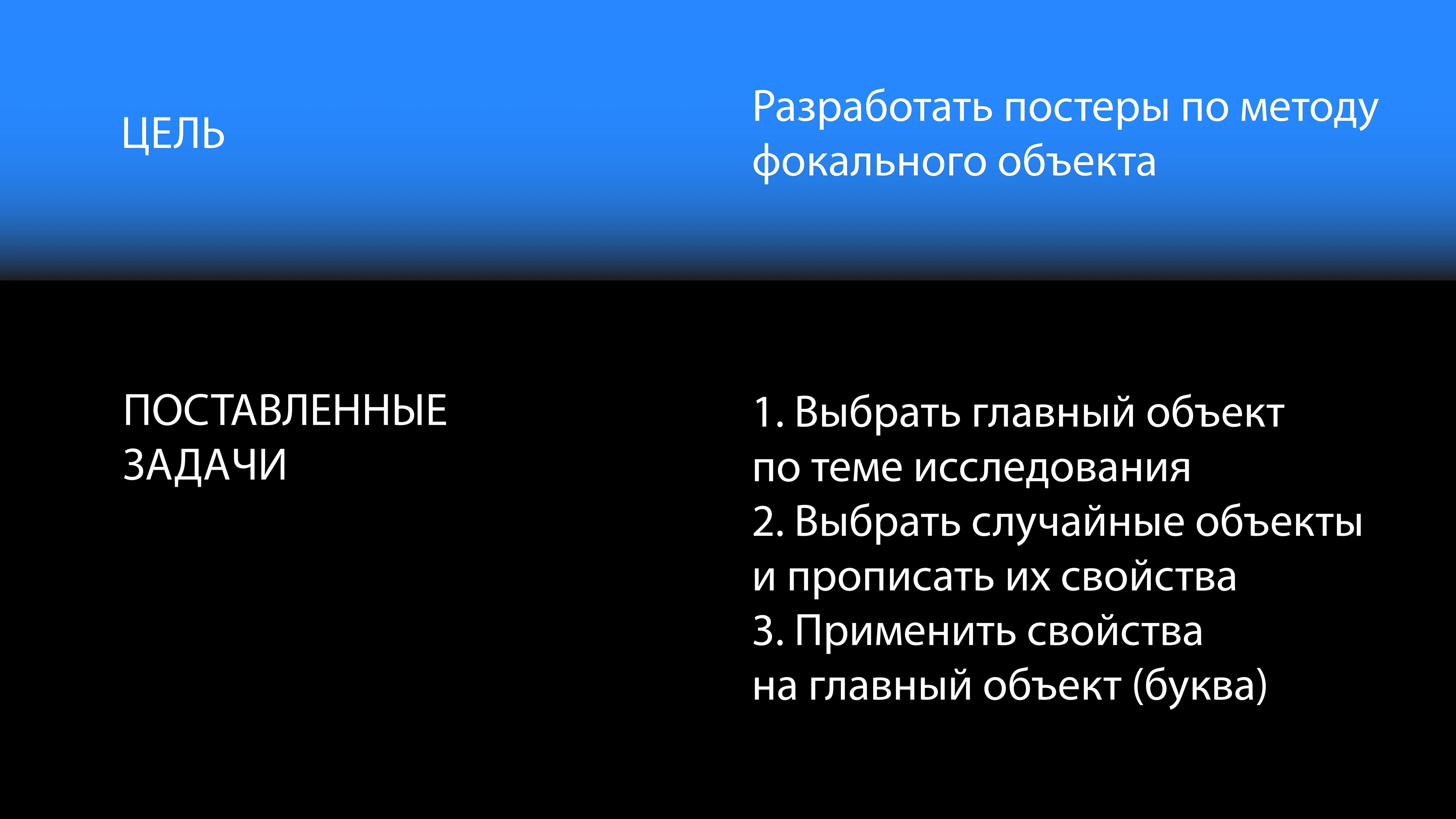 ПОСТЕРЫ — Изображение №2 — Графика на Dprofile