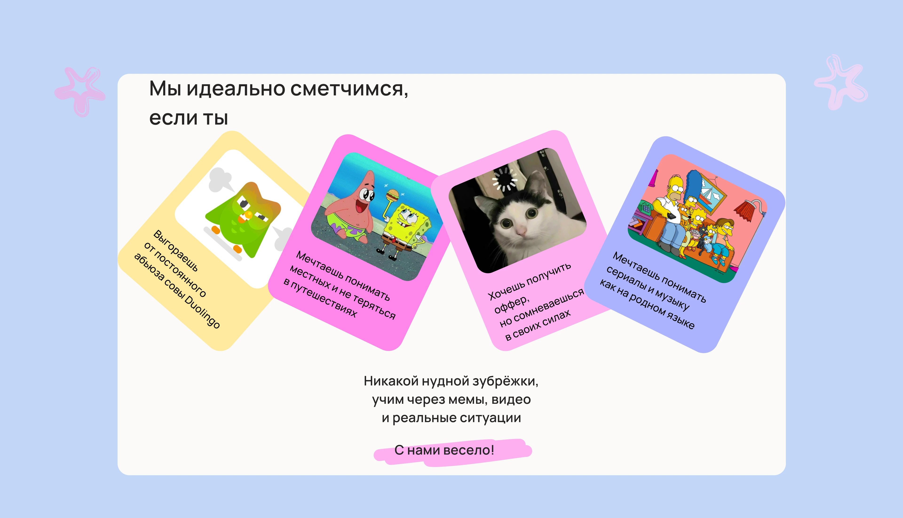 Online English School | website — Изображение №4 — Интерфейсы на Dprofile