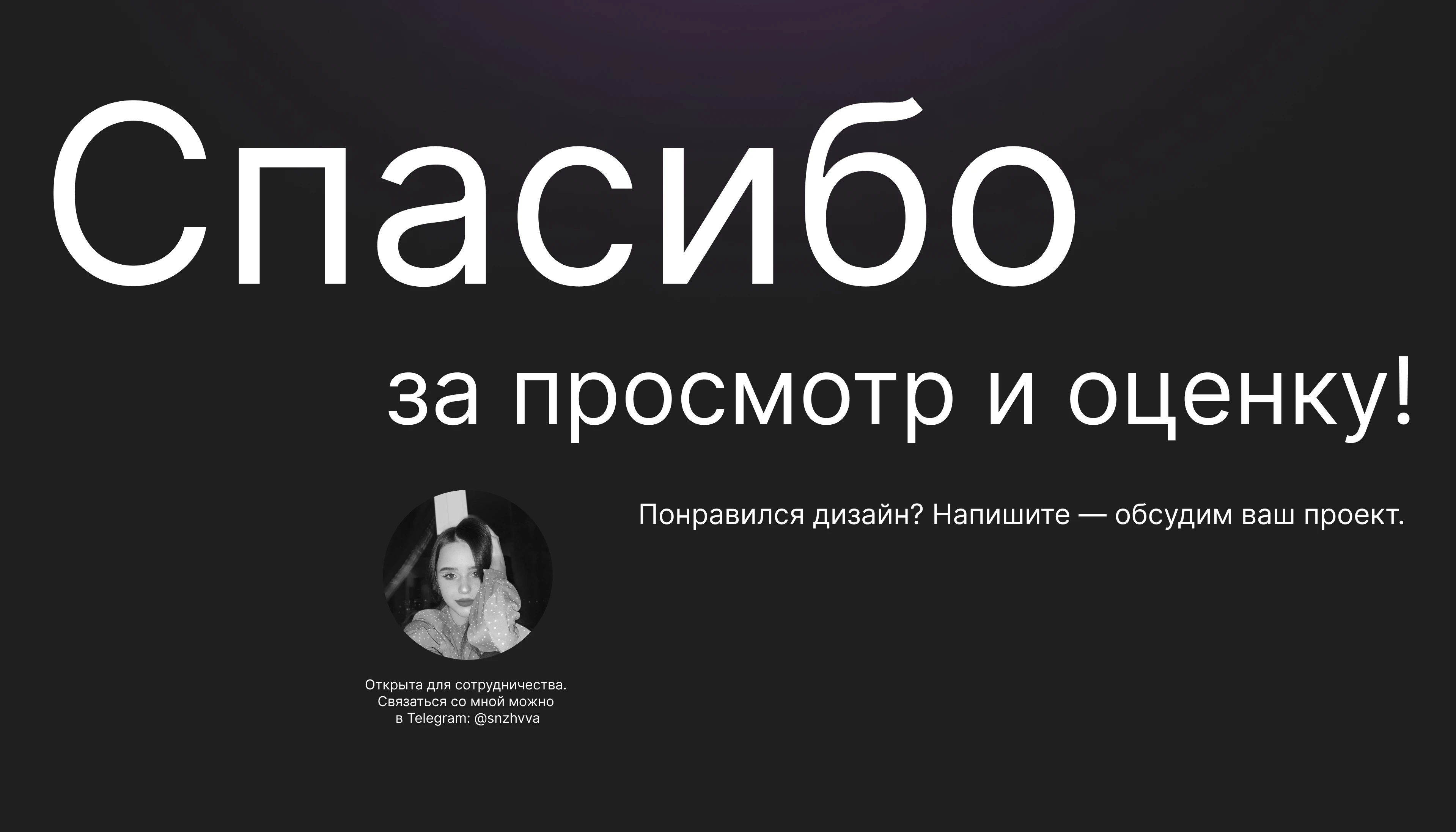 MONICA PILATES | СТУДИЯ ПИЛАТЕСА | LANDING — Изображение №12 — Интерфейсы на Dprofile
