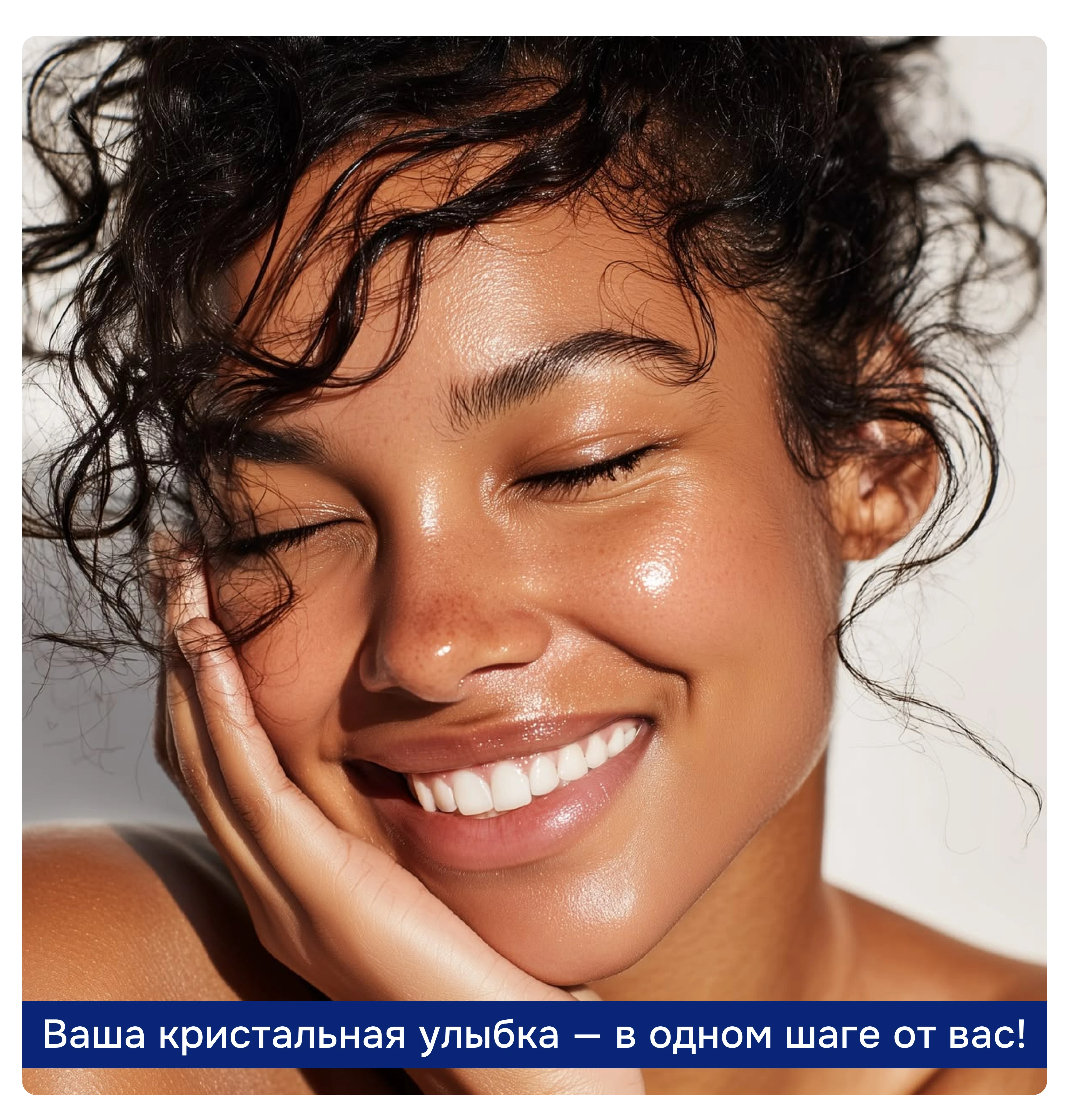 CRYSTAL Dentistry Clinic | Website for a users — Изображение №15 — Интерфейсы на Dprofile