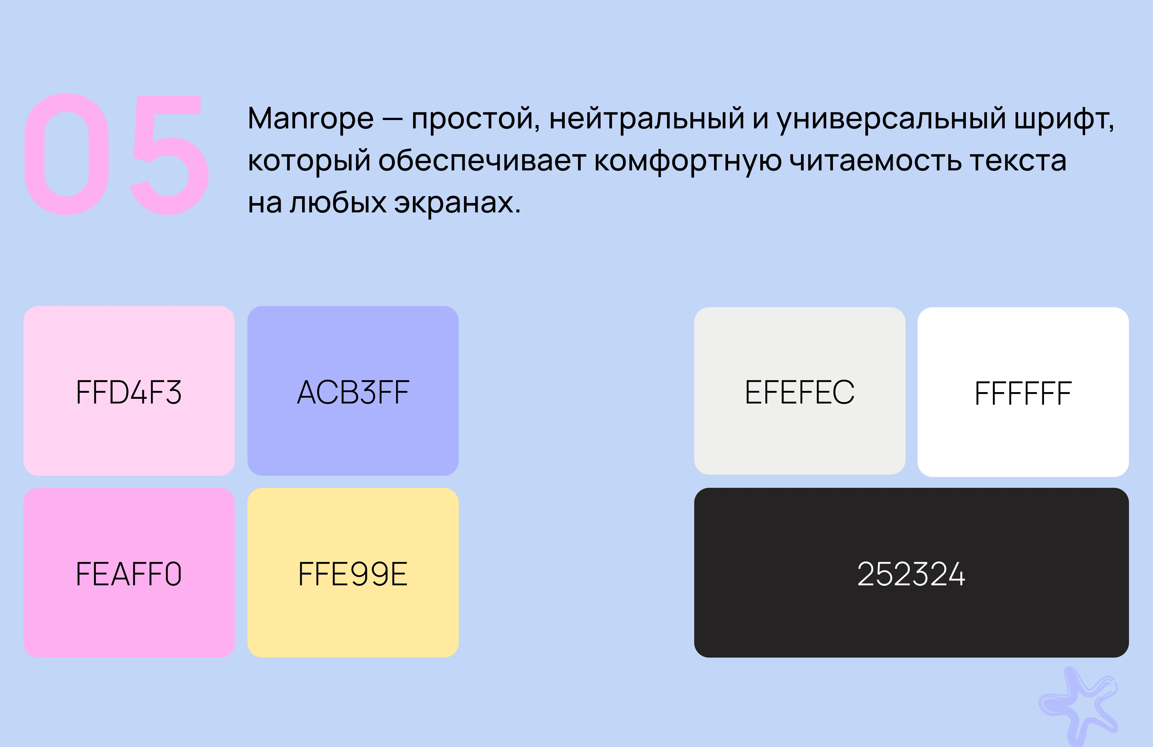 Online English School | website — Изображение №9 — Интерфейсы на Dprofile