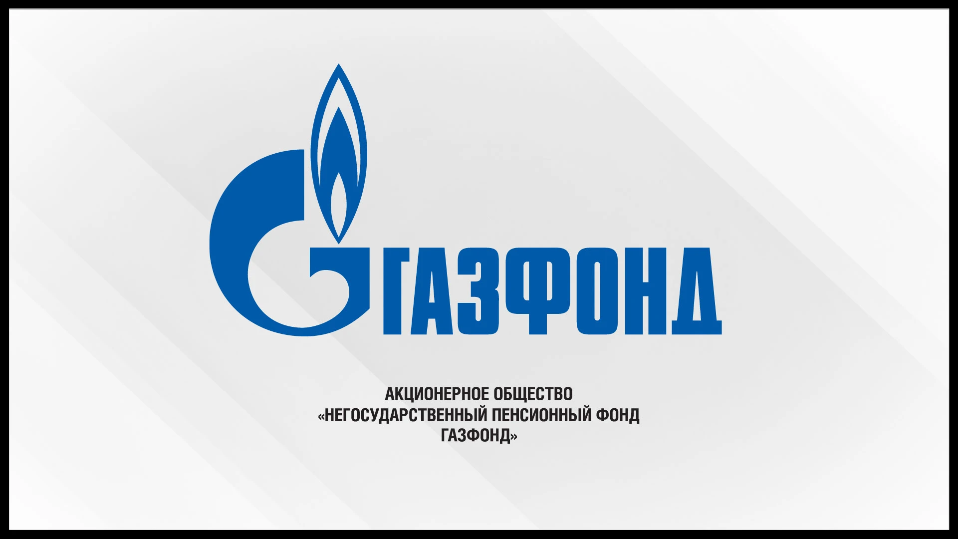 GAZFOND ID — Изображение №7 — 3D на Dprofile