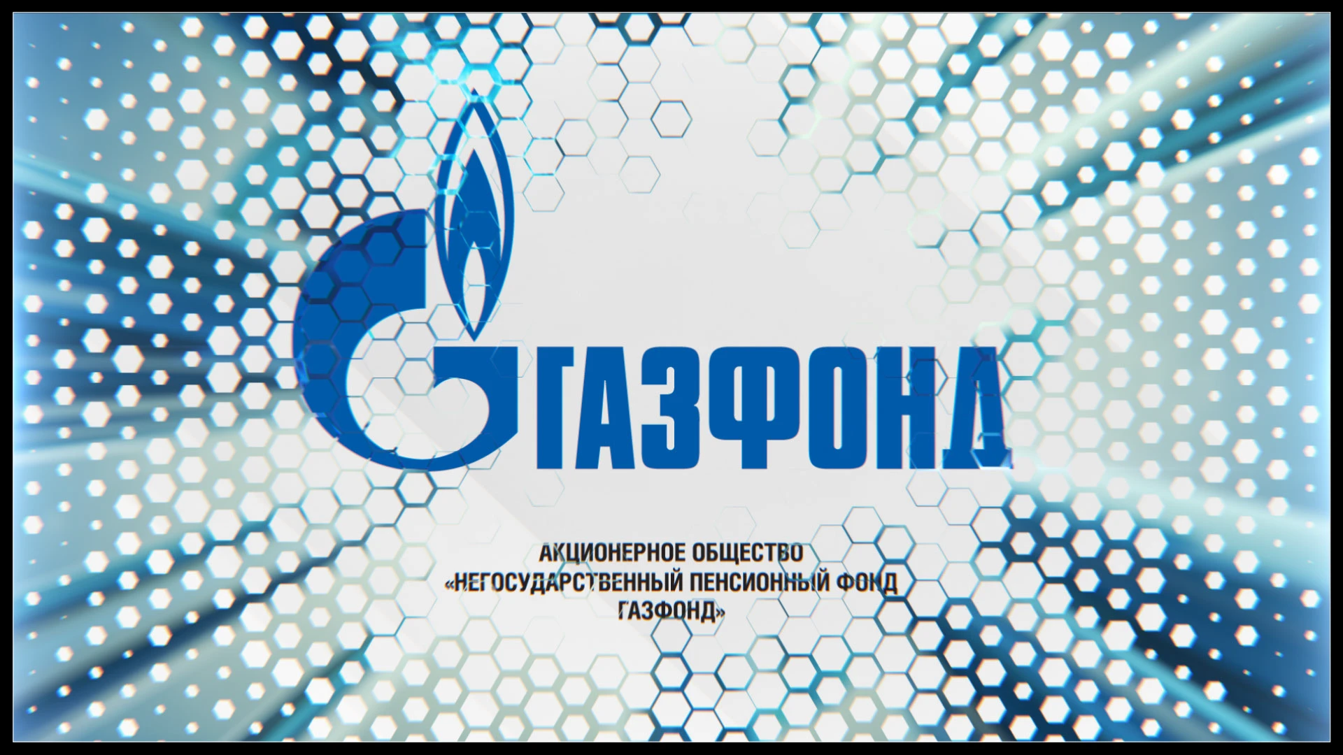 GAZFOND ID — Изображение №6 — 3D на Dprofile