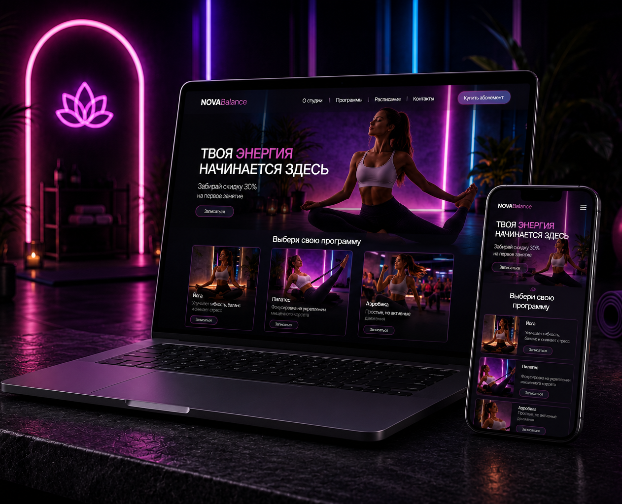 NOVABalance — Лендинг для фитнес-студии — Интерфейсы на Dprofile