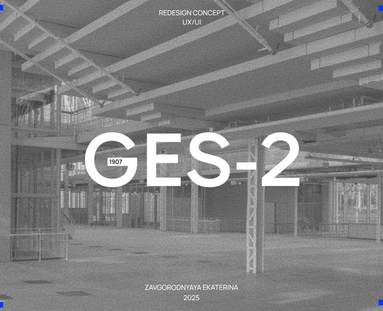 GES-2 Redesign Concept | Corporaterate — Интерфейсы на Dprofile