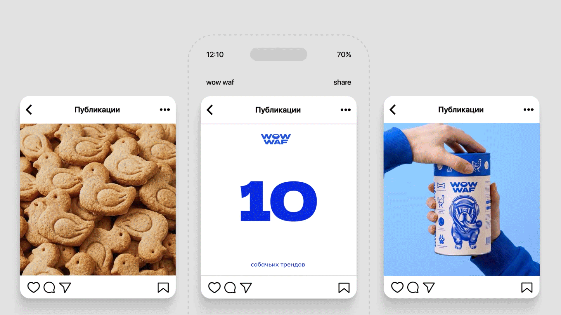 WOW WAF — Packaging Design — Изображение №10 — Брендинг, Нейро на Dprofile