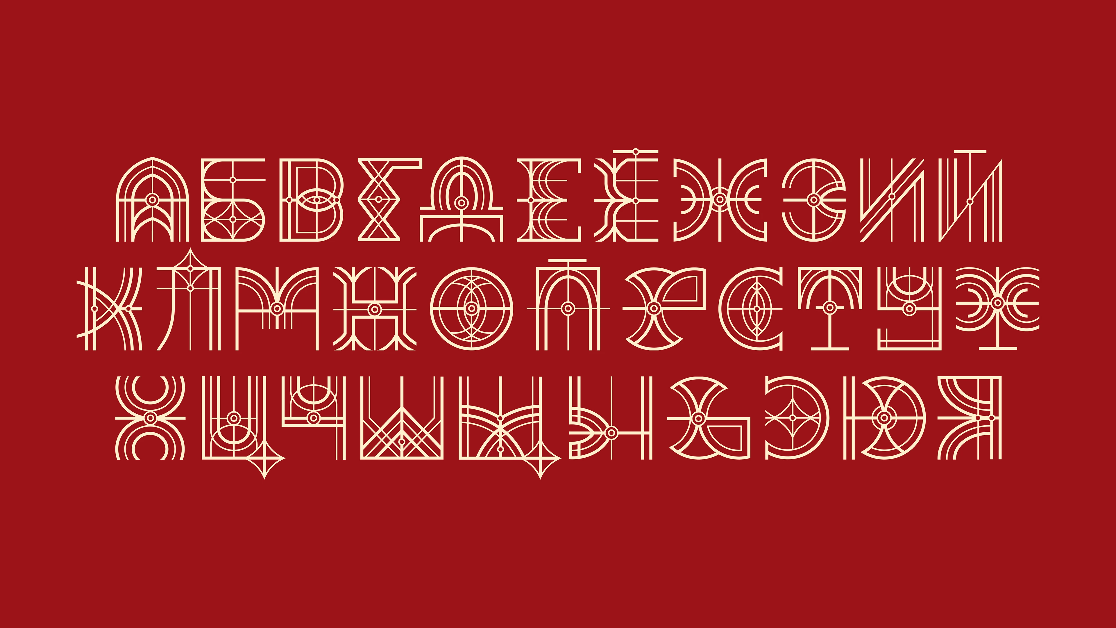 ФАВОР — Бренд одежды на основе православной символики — Изображение №3 — Брендинг, Графика на Dprofile