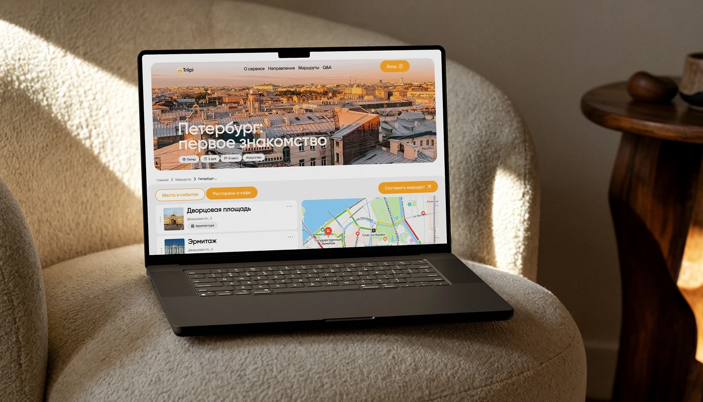 Cервис планирования путешествий//Web design//UX/UI — Изображение №8 — Интерфейсы на Dprofile