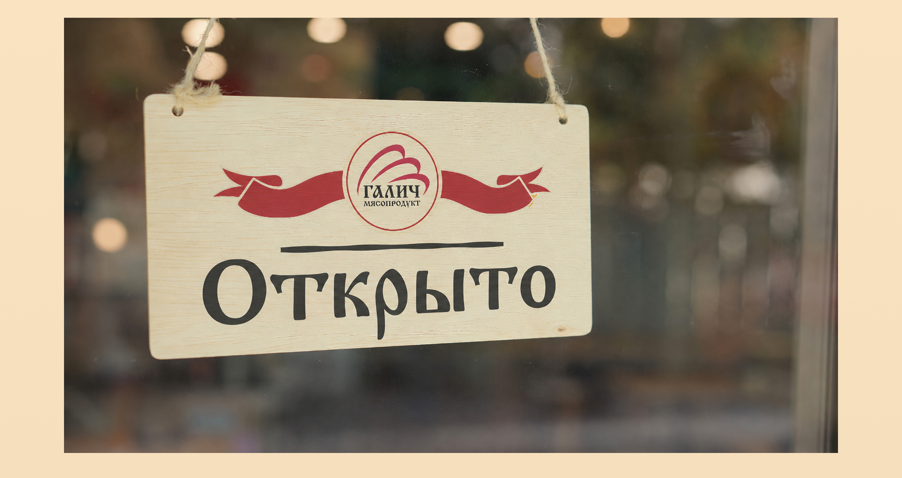 Айдентика фермерского бренда — Изображение №9 — Брендинг, Иллюстрация на Dprofile