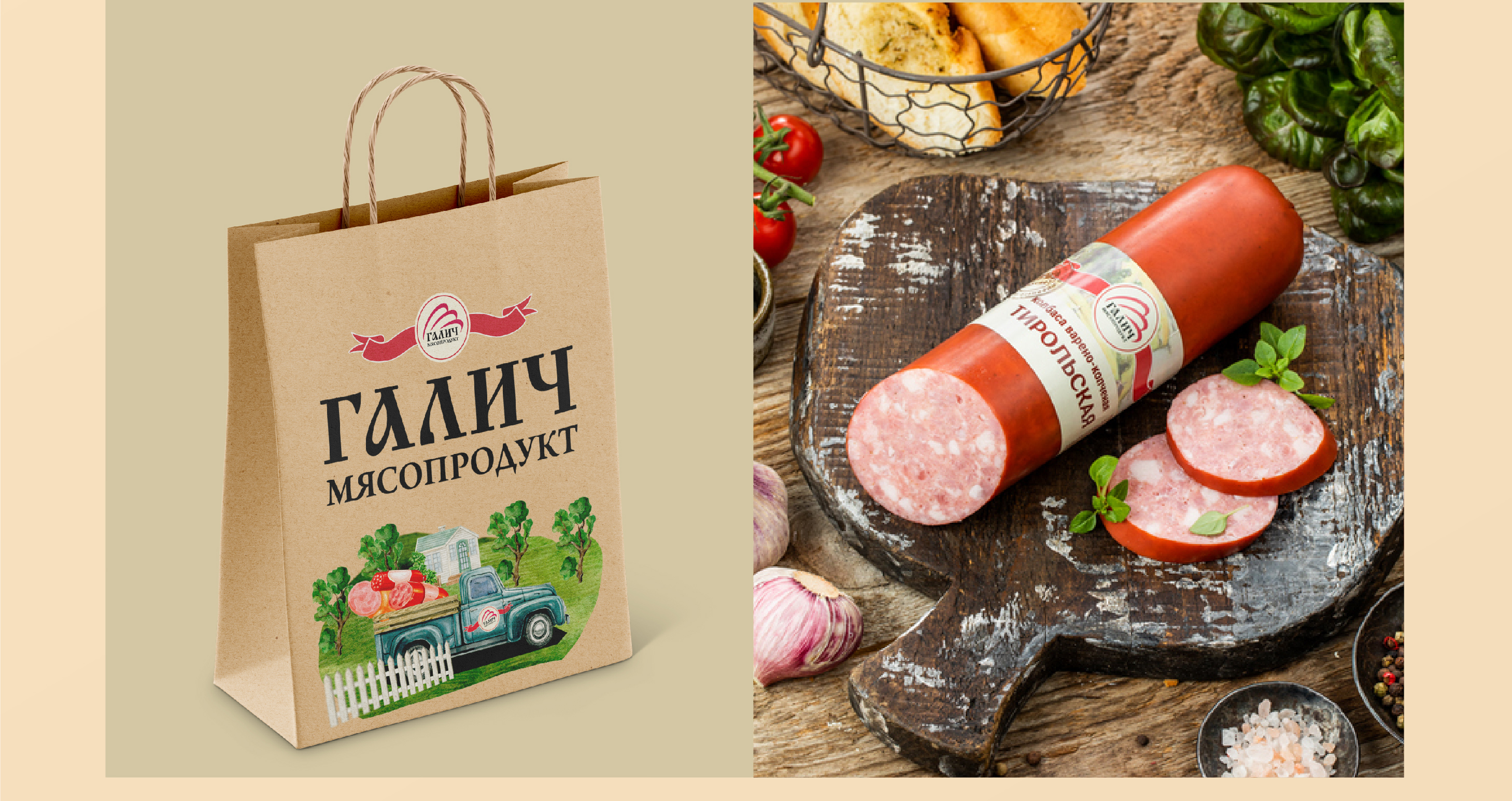 Айдентика фермерского бренда — Изображение №4 — Брендинг, Иллюстрация на Dprofile