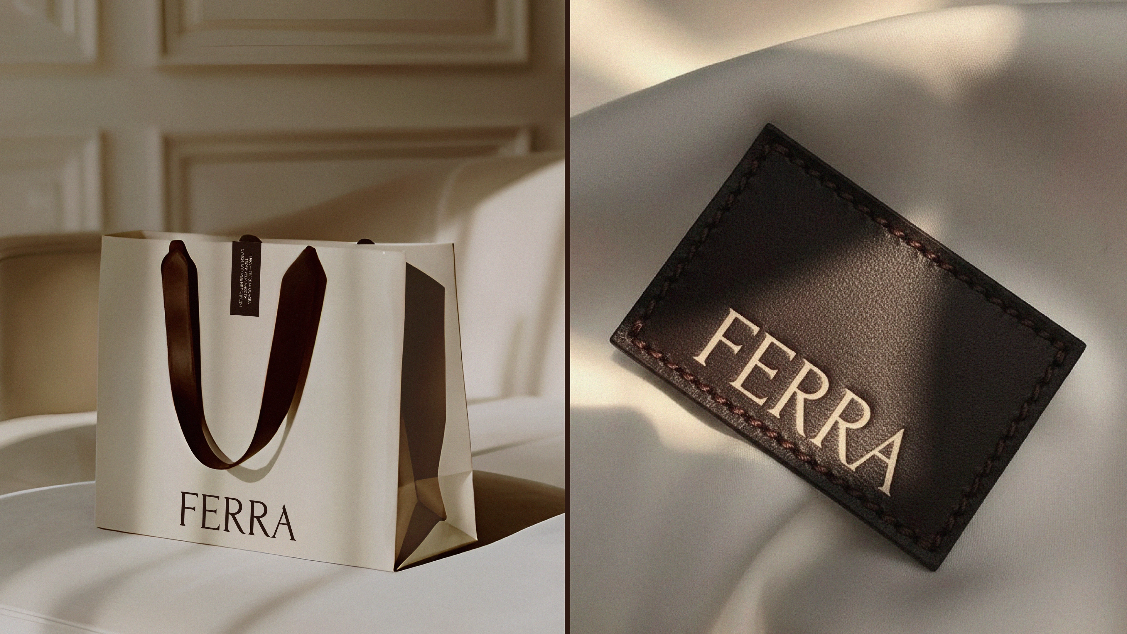 FERRA / branding for lingerie / visual identity — Изображение №12 — Брендинг, Графика на Dprofile