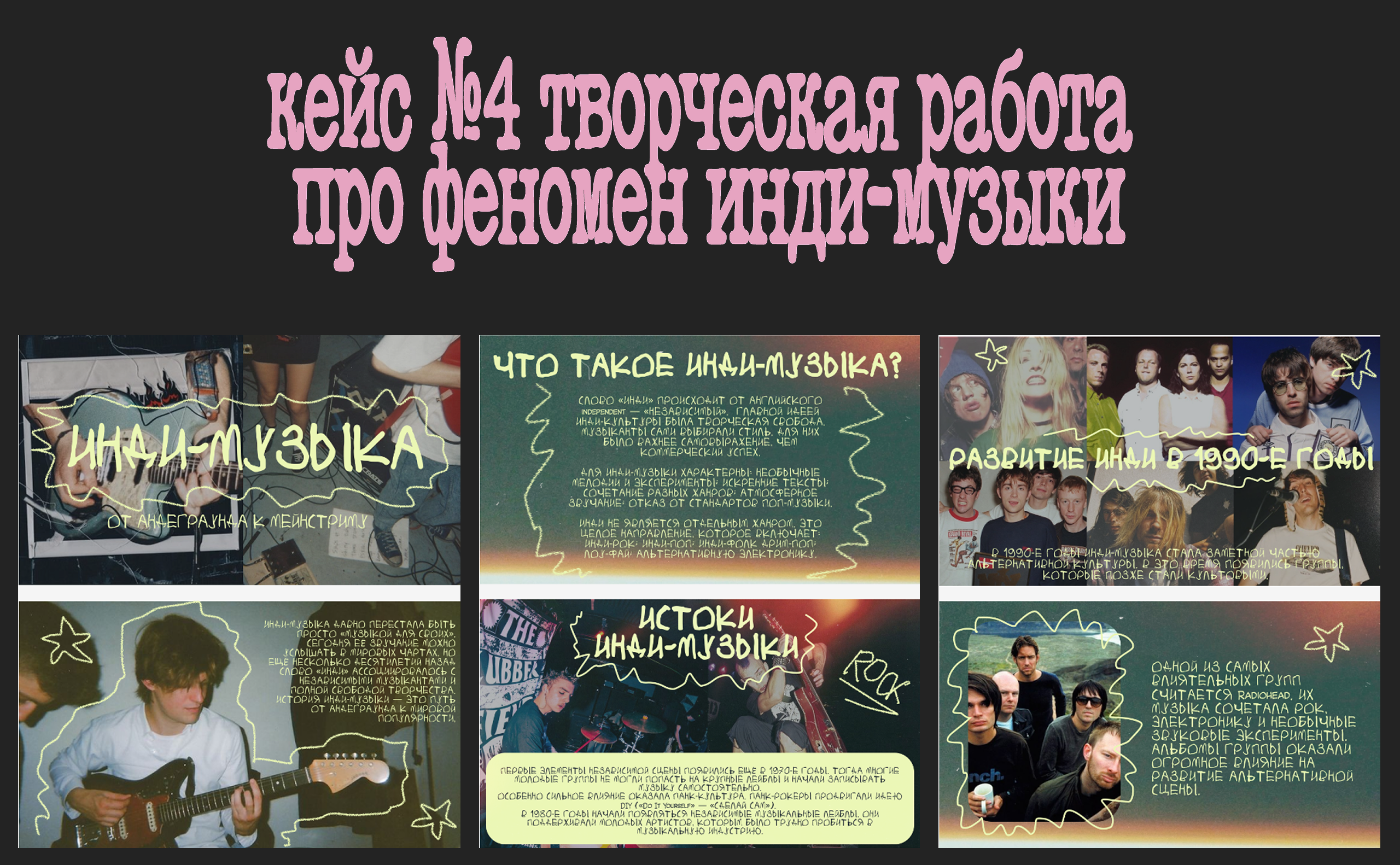 ПОРТФОЛИО26 — Изображение №27 — Графика на Dprofile