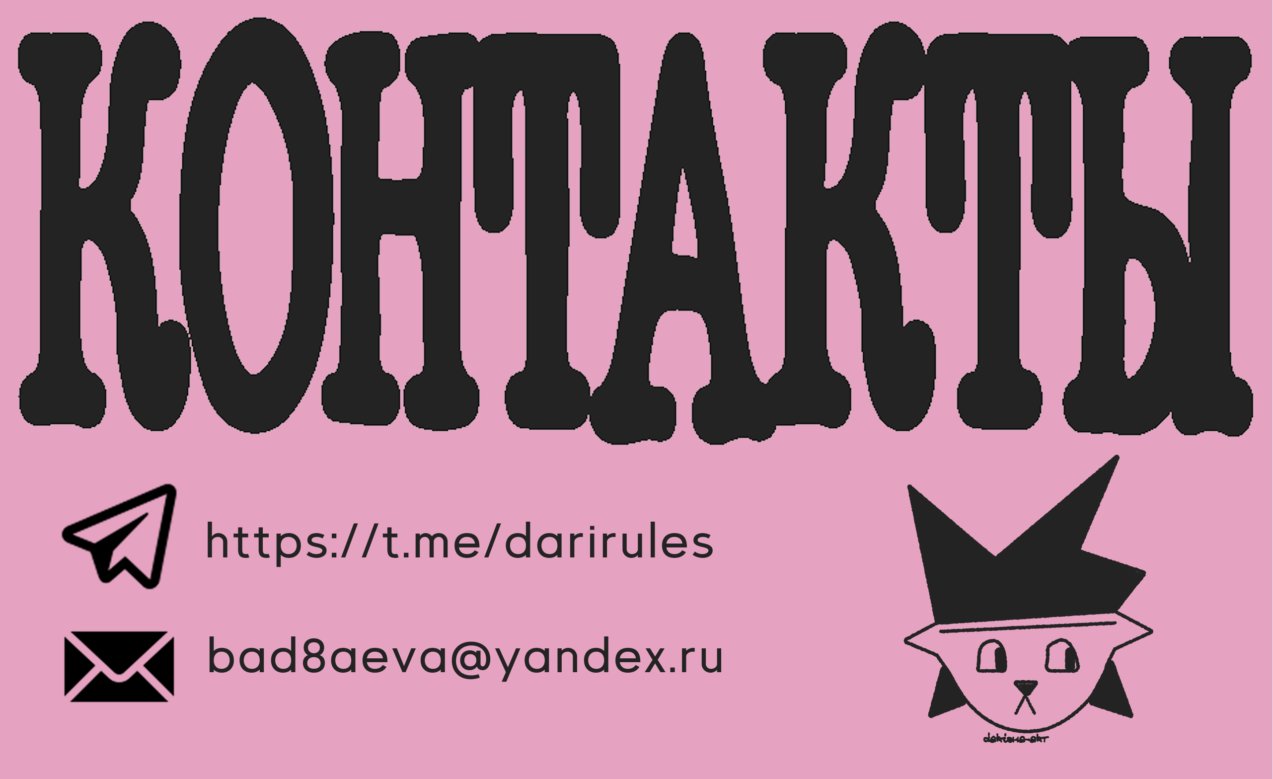 ПОРТФОЛИО26 — Изображение №29 — Графика на Dprofile