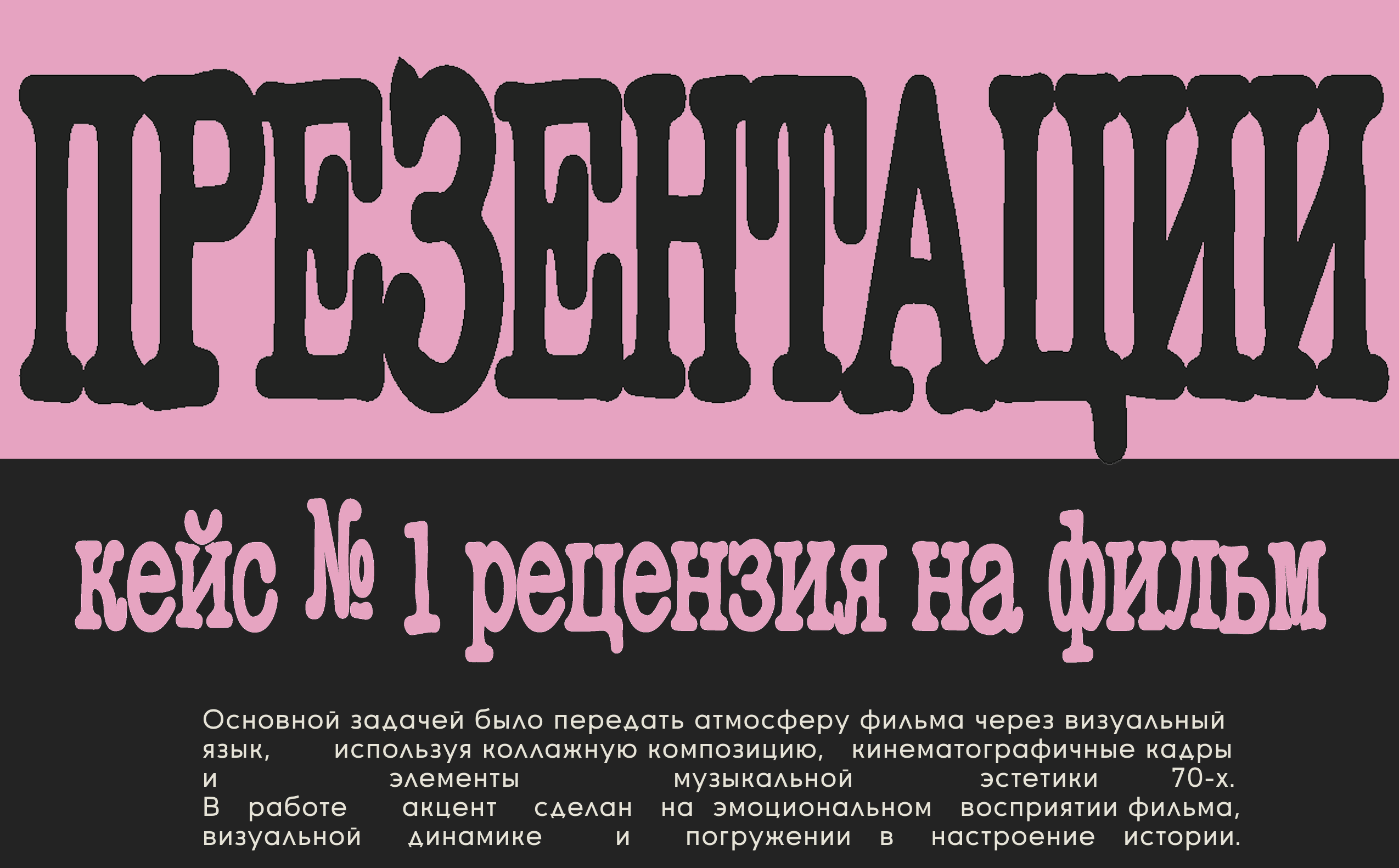 ПОРТФОЛИО26 — Изображение №22 — Графика на Dprofile
