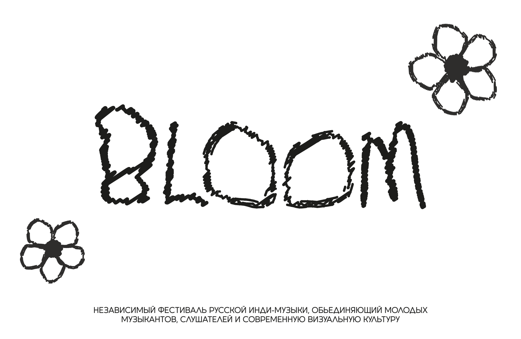 BLOOM - фестиваль новой русской инди-сцены — Изображение №1 — Брендинг на Dprofile