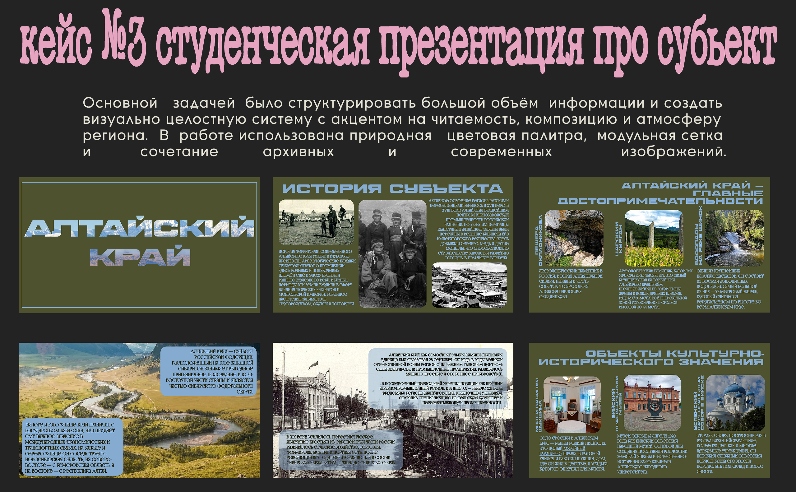 ПОРТФОЛИО26 — Изображение №25 — Графика на Dprofile
