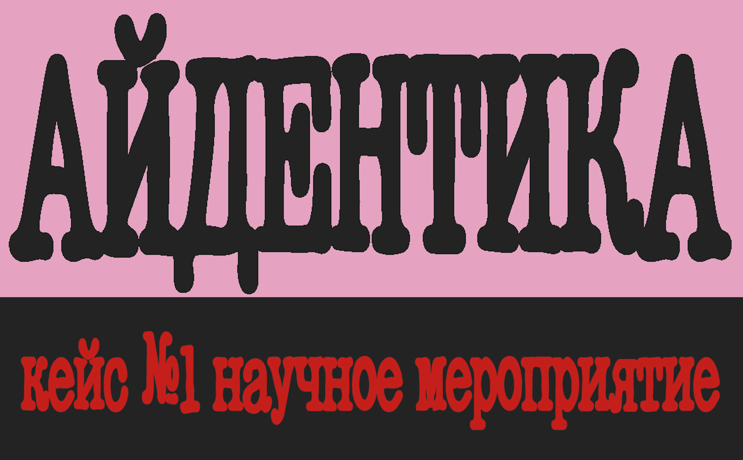 ПОРТФОЛИО26 — Изображение №14 — Графика на Dprofile