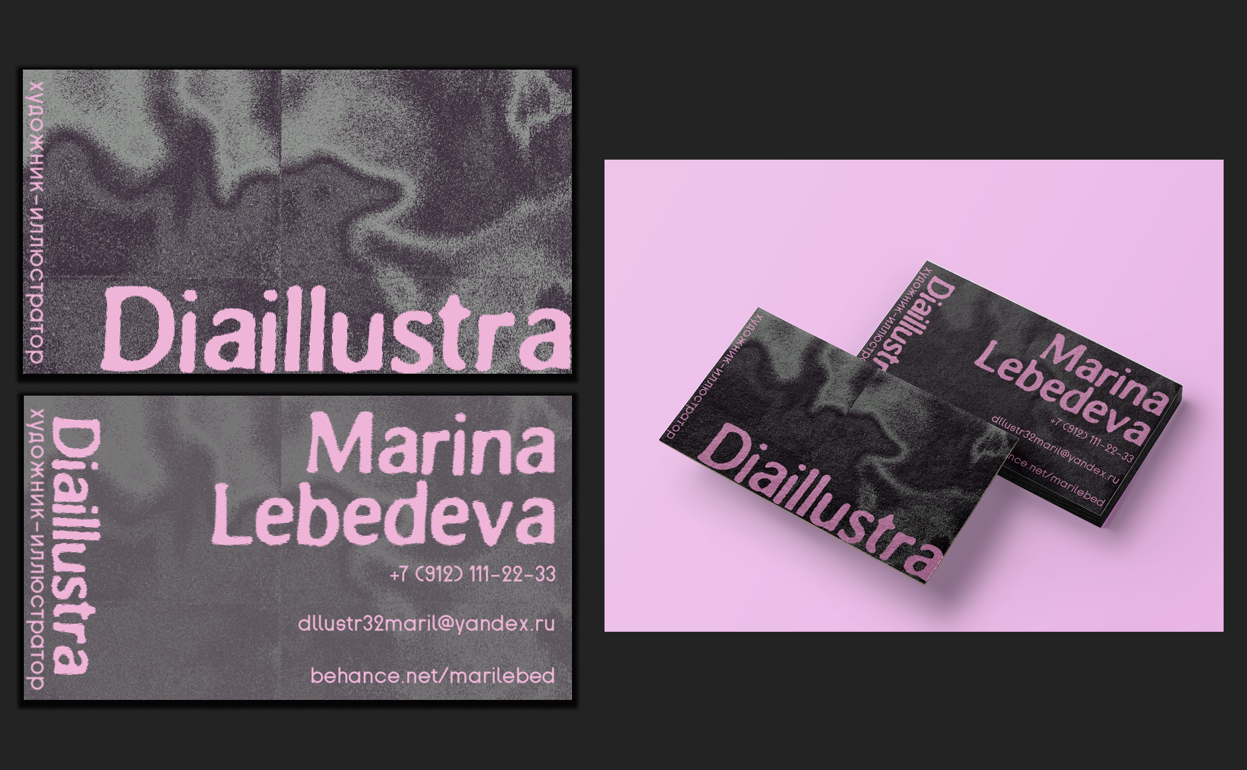 ПОРТФОЛИО26 — Изображение №13 — Графика на Dprofile