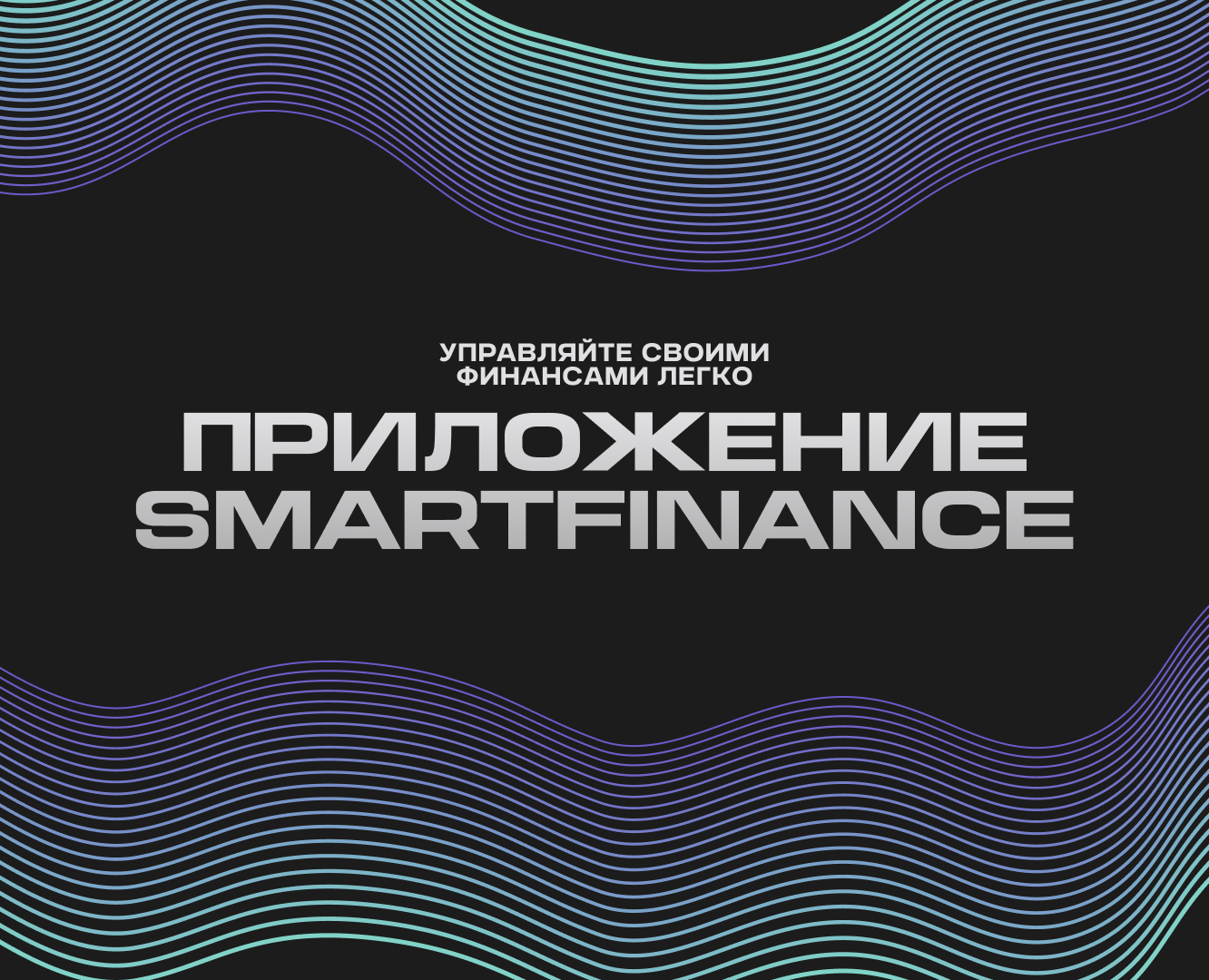 Презентация приложения | Presentation of the app — Брендинг, Маркетинг на Dprofile