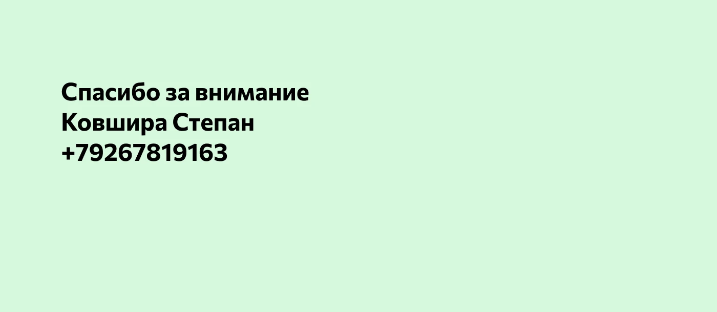 Дизайн презентации FruitEco — Изображение №6 — Интерфейсы, Брендинг на Dprofile