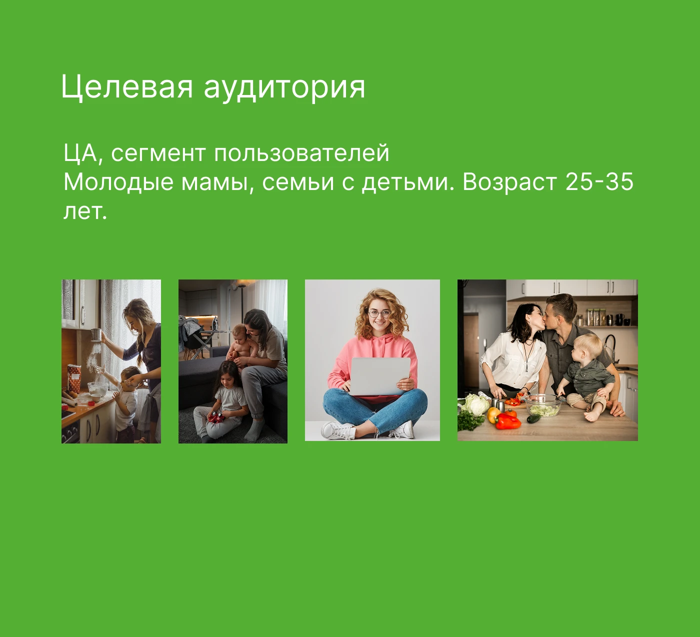 Презентация баннеров. Доставки еды Впрок. — Изображение №3 — Интерфейсы на Dprofile