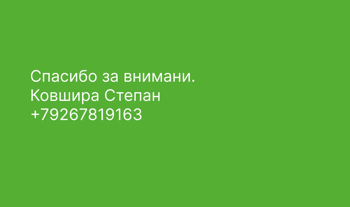 Презентация баннеров. Доставки еды Впрок. — Изображение №8 — Интерфейсы на Dprofile