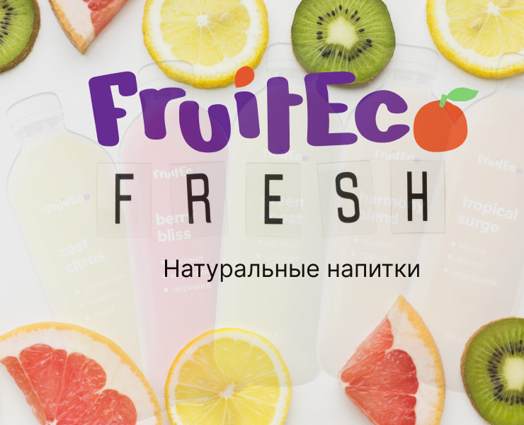 Дизайн презентации FruitEco — Интерфейсы, Брендинг на Dprofile