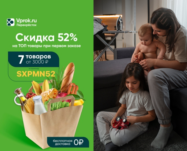 Презентация баннеров. Доставки еды Впрок. — Интерфейсы на Dprofile