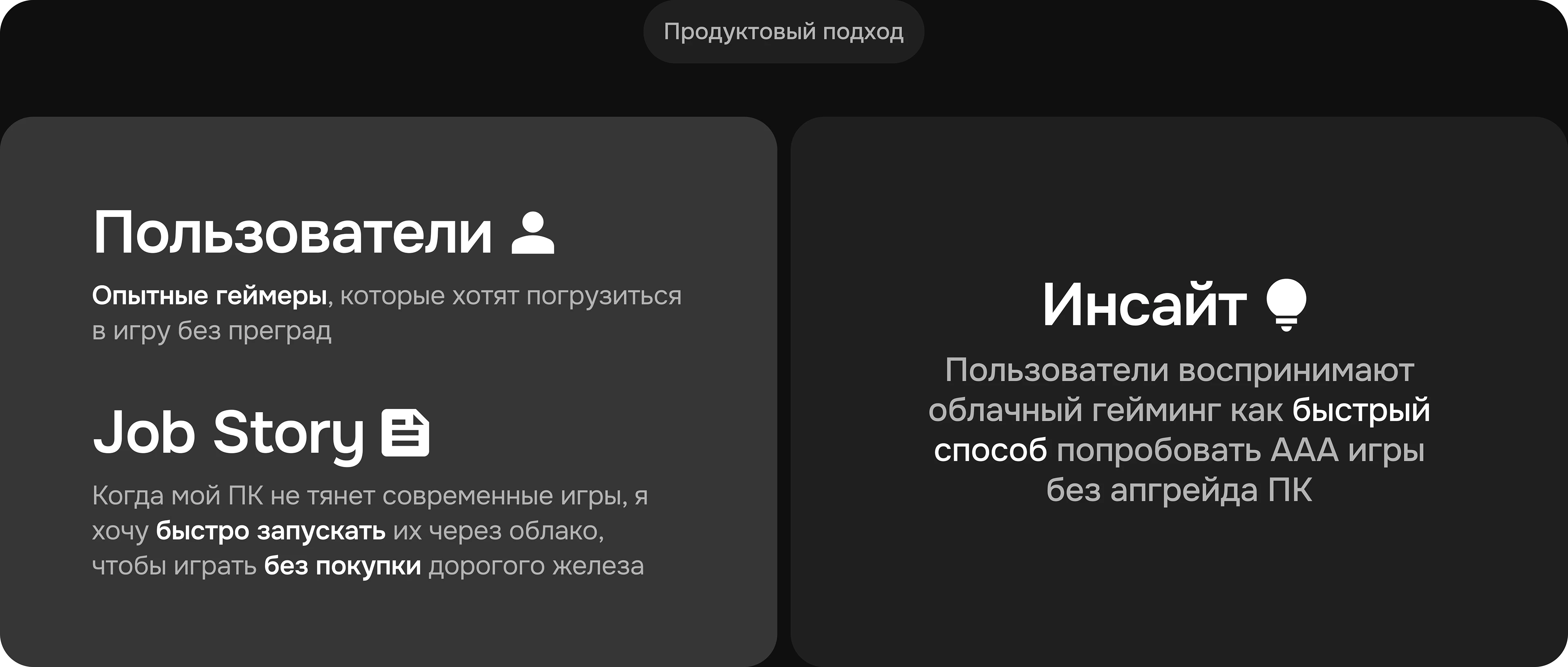 Продуктовый лендинг — Изображение №5 — Интерфейсы на Dprofile