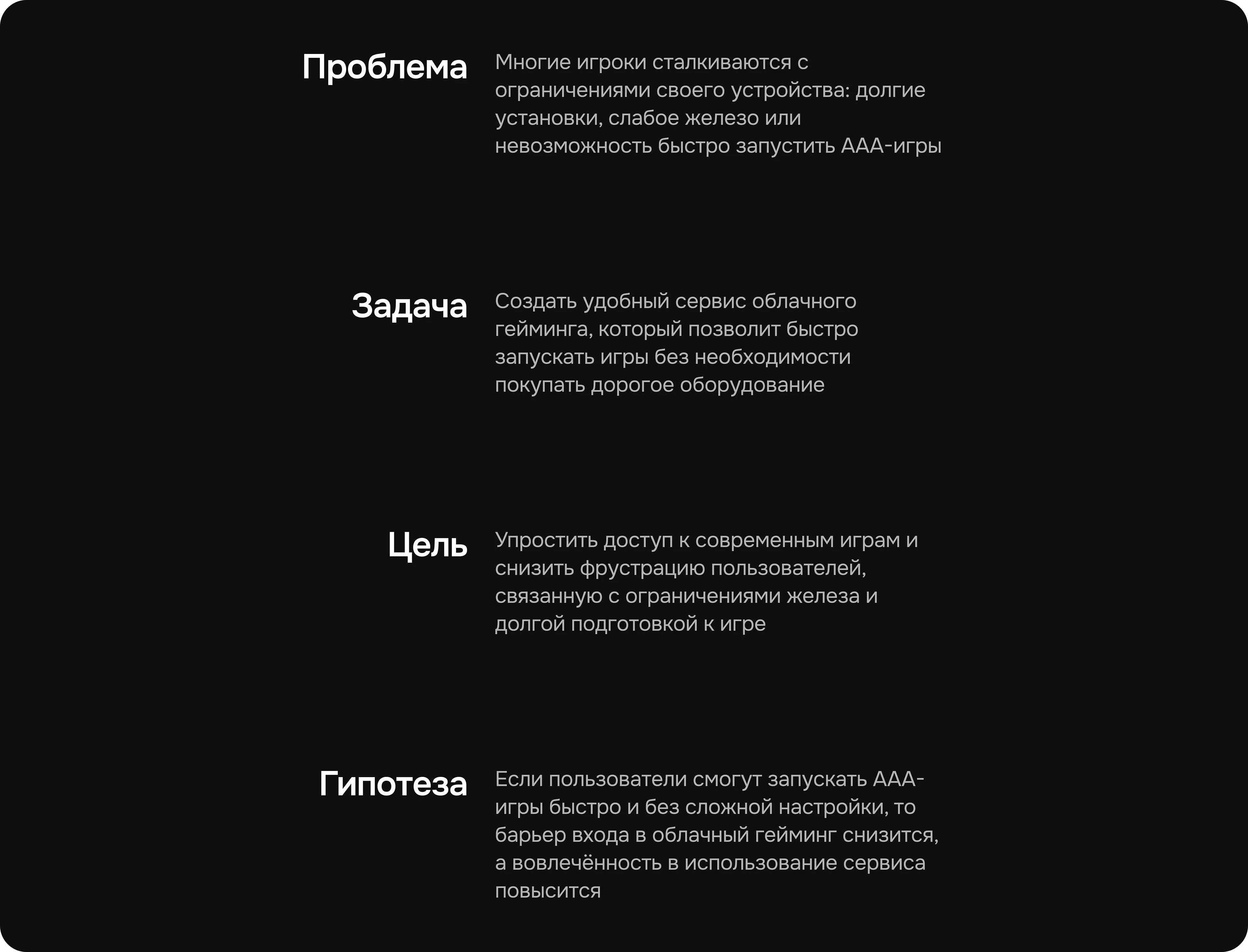 Продуктовый лендинг — Изображение №2 — Интерфейсы на Dprofile