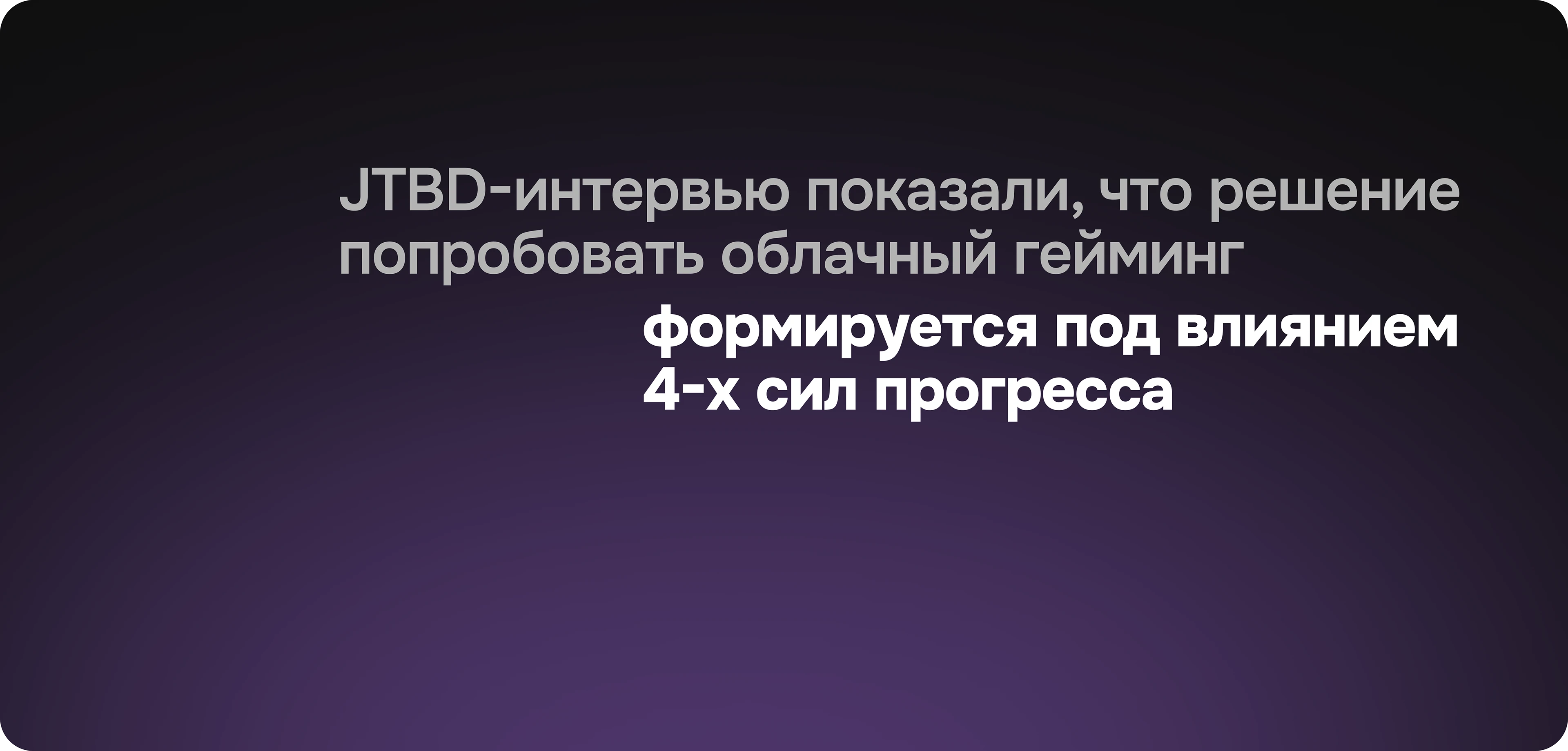 Продуктовый лендинг — Изображение №6 — Интерфейсы на Dprofile