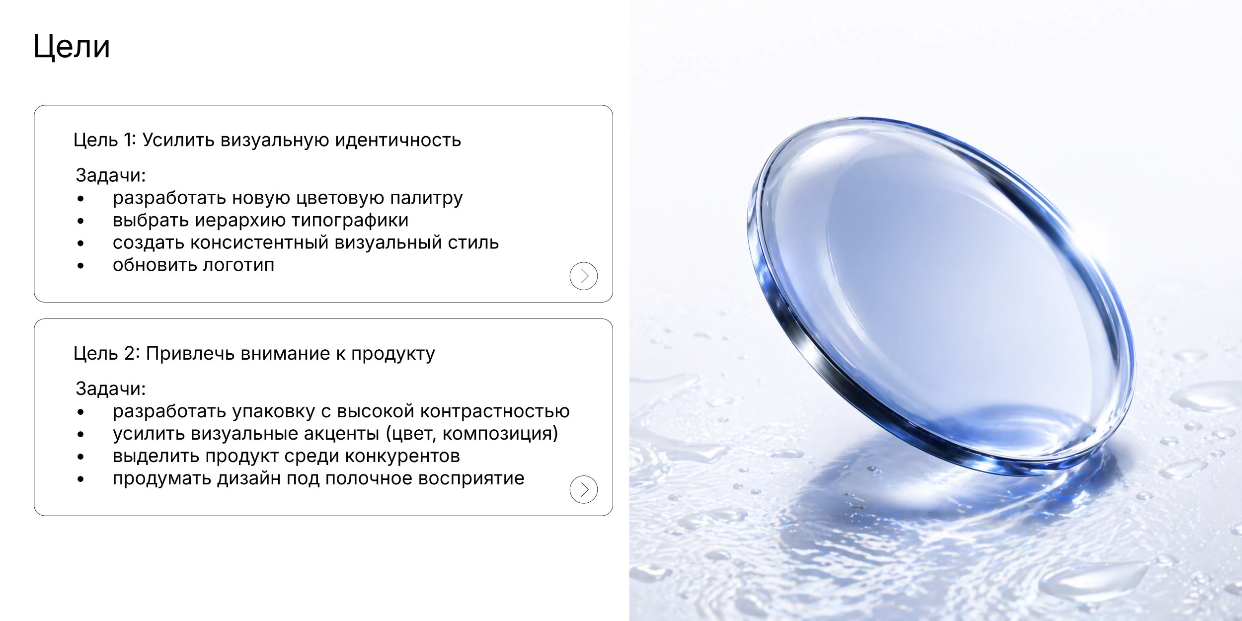 OKVISION редизайн бренда / redesign brand — Изображение №6 — Брендинг на Dprofile