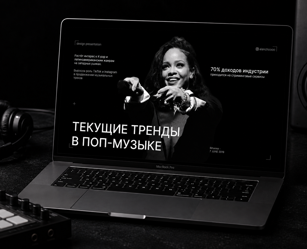 Business Proposal Design — Инфографика — Брендинг, Графика на Dprofile