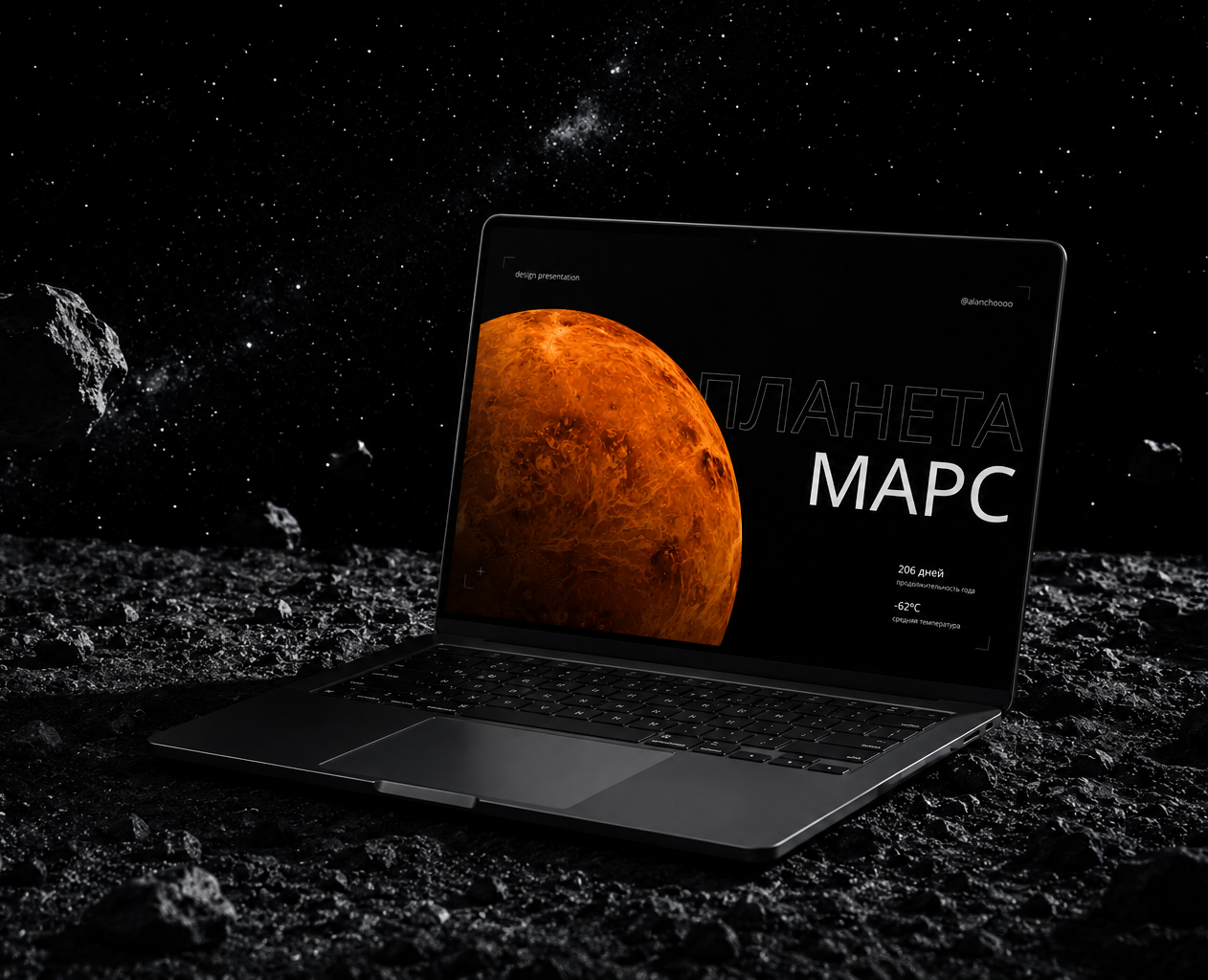 Space Theme Presentation — Креативный WOW-дизайн — Графика, Маркетинг на Dprofile